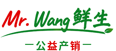 Mr. Wang 鲜生 · 公益产销